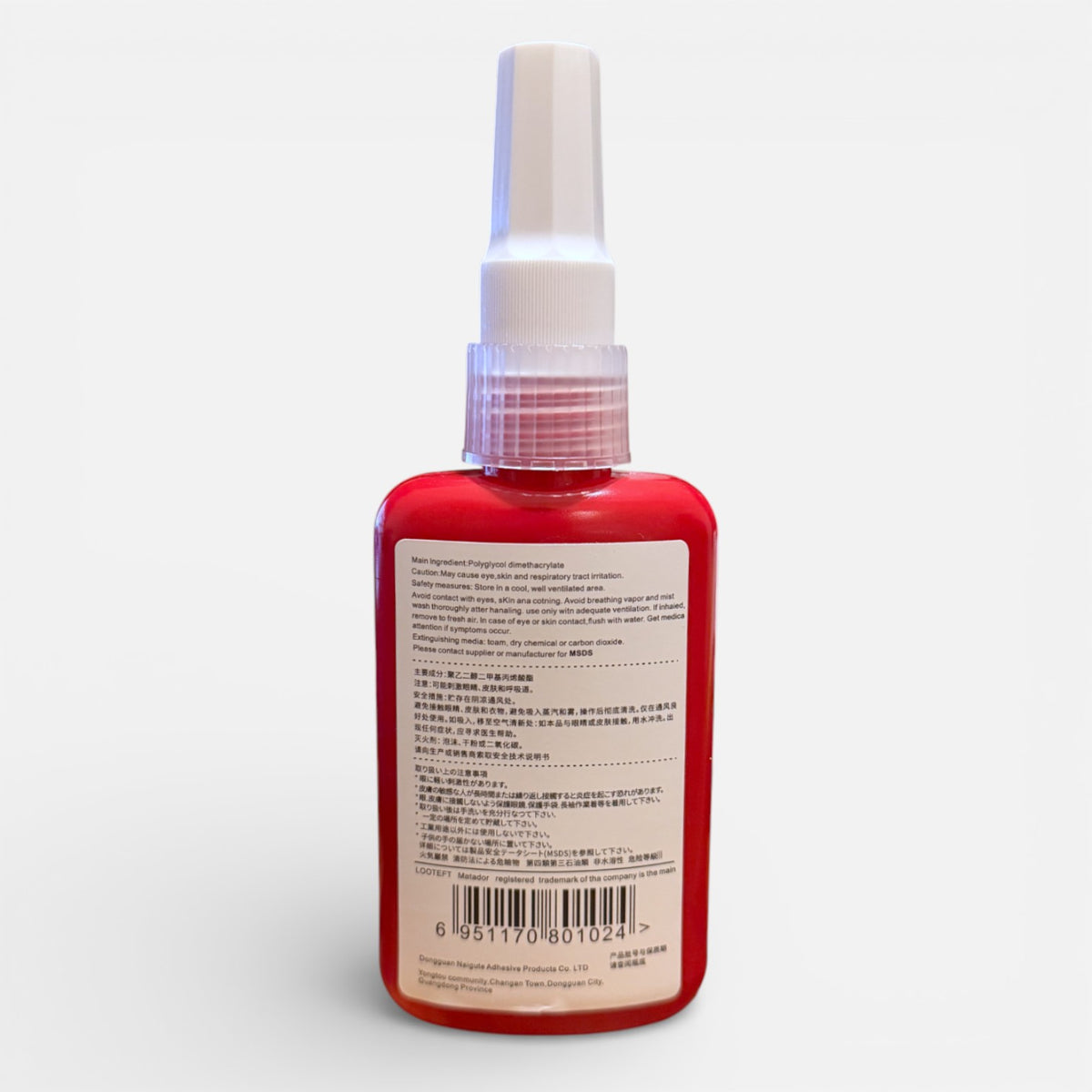 Frein filet rouge 50 ml Wattiz